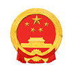 黄山市人民政府网