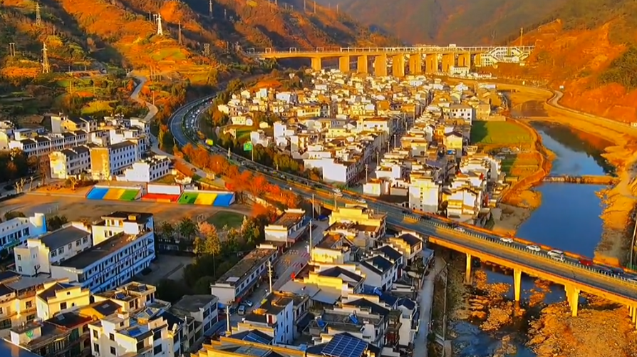 1646712082860613.png 安徽省黄山市歙县三阳镇