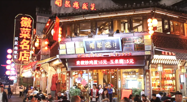 徽州风物推荐第八期:活动着的清明上河图,安徽十佳夜游街区:屯溪老街