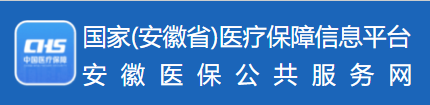 医保查询
